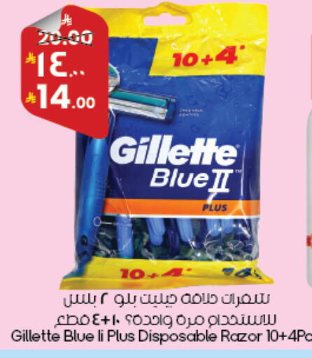 available at City Flower in KSA, Saudi Arabia, Saudi - Abha