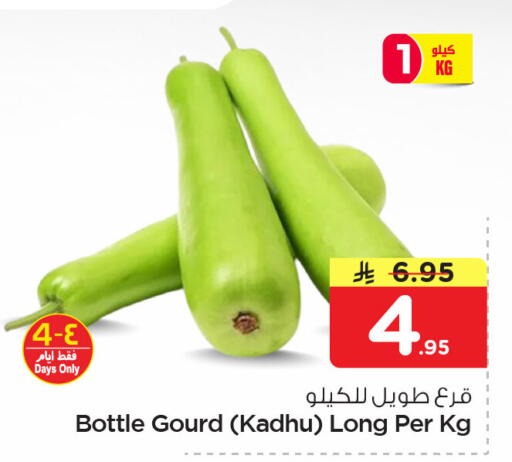 available at نستو in مملكة العربية السعودية, السعودية, سعودية - المنطقة الشرقية