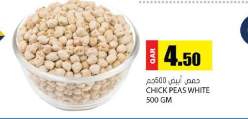 Peas available at جراند هايبرماركت in قطر - الريان