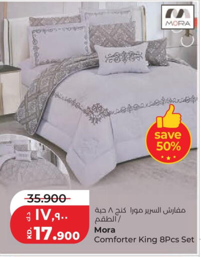 available at لولو هايبر ماركت in الكويت - محافظة الجهراء