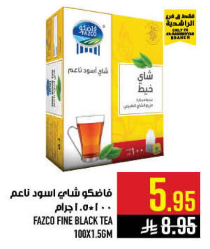 available at أبراج هايبر ماركت in مملكة العربية السعودية, السعودية, سعودية - مكة المكرمة