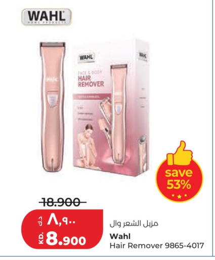 available at Lulu Hypermarket  in Kuwait - Ahmadi Governorate