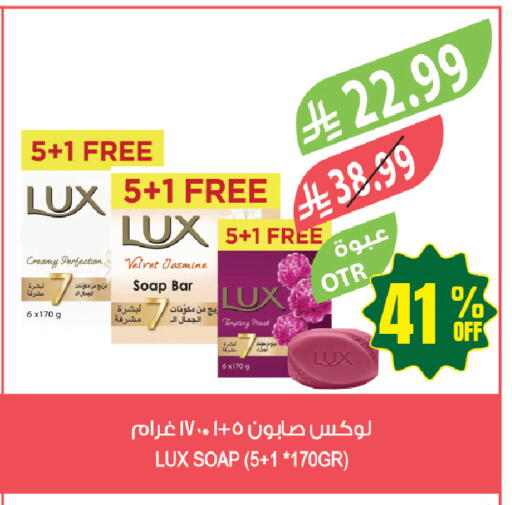 available at المزرعة in مملكة العربية السعودية, السعودية, سعودية - المنطقة الشرقية