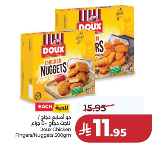 available at لولو هايبرماركت in مملكة العربية السعودية, السعودية, سعودية - الخبر‎