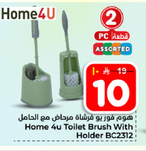 available at Hyper Al Wafa in KSA, Saudi Arabia, Saudi - Dammam