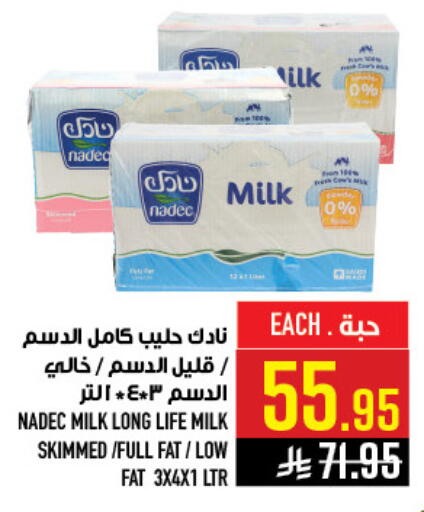 available at Abraj Hypermarket in KSA, Saudi Arabia, Saudi - Mecca