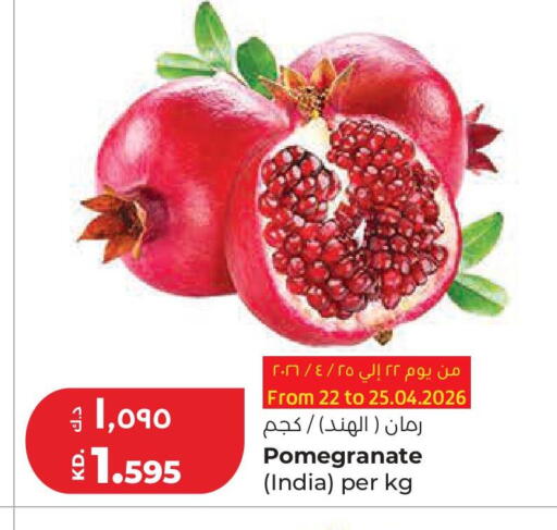 Pomegranate from India available at لولو هايبر ماركت in الكويت - محافظة الجهراء
