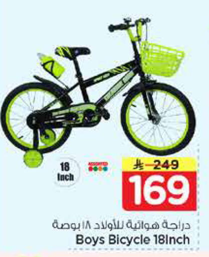 available at نستو in مملكة العربية السعودية, السعودية, سعودية - الخبر‎