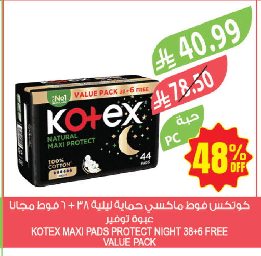 available at المزرعة in مملكة العربية السعودية, السعودية, سعودية - جازان