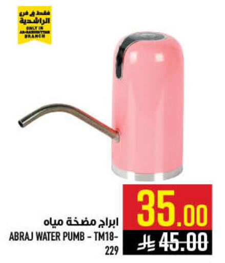 available at Abraj Hypermarket in KSA, Saudi Arabia, Saudi - Mecca