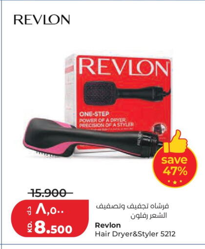 available at لولو هايبر ماركت in الكويت - محافظة الجهراء