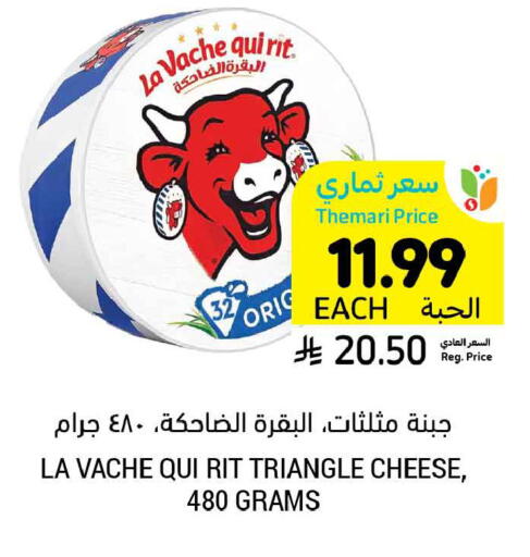 available at أسواق التميمي in مملكة العربية السعودية, السعودية, سعودية - المنطقة الشرقية