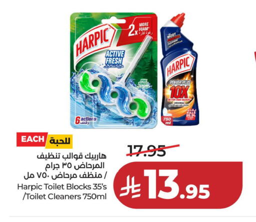 available at LULU Hypermarket in KSA, Saudi Arabia, Saudi - Dammam