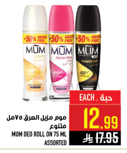 available at Abraj Hypermarket in KSA, Saudi Arabia, Saudi - Mecca