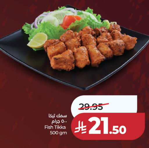 available at LULU Hypermarket in KSA, Saudi Arabia, Saudi - Dammam