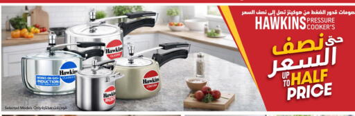 available at لولو هايبرماركت in مملكة العربية السعودية, السعودية, سعودية - المنطقة الشرقية