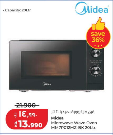 available at Lulu Hypermarket  in Kuwait - Jahra Governorate