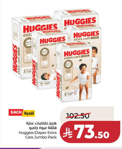 available at لولو هايبرماركت in مملكة العربية السعودية, السعودية, سعودية - المنطقة الشرقية