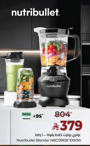 available at لولو هايبرماركت in مملكة العربية السعودية, السعودية, سعودية - المنطقة الشرقية