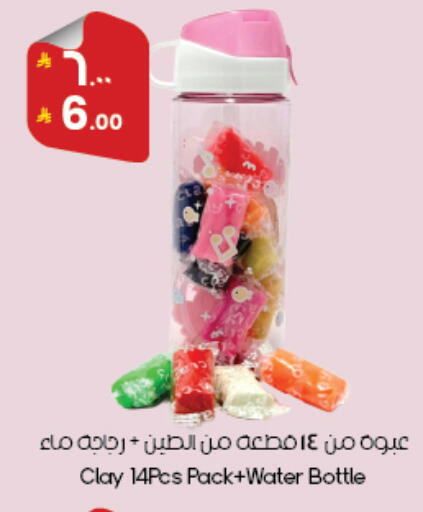 available at ستي فلاور in مملكة العربية السعودية, السعودية, سعودية - أبها