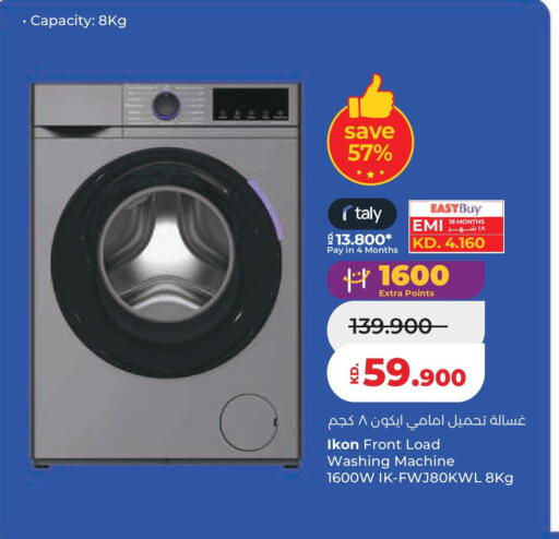 available at Lulu Hypermarket  in Kuwait - Kuwait City