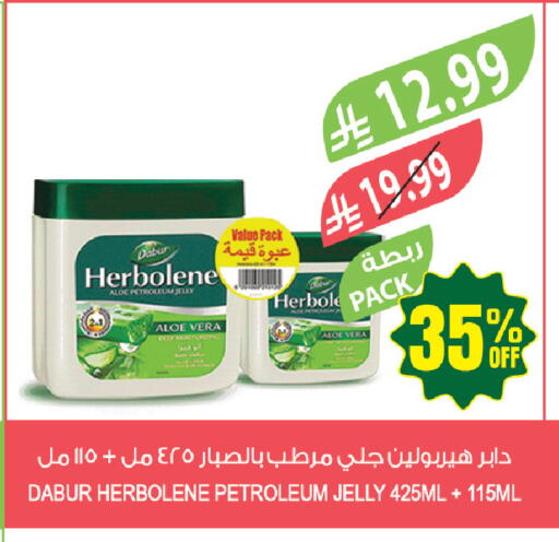 available at Farm  in KSA, Saudi Arabia, Saudi - Al-Kharj