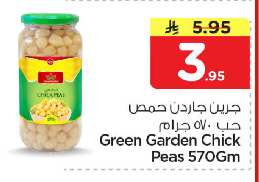 Peas available at Nesto in KSA, Saudi Arabia, Saudi - Dammam