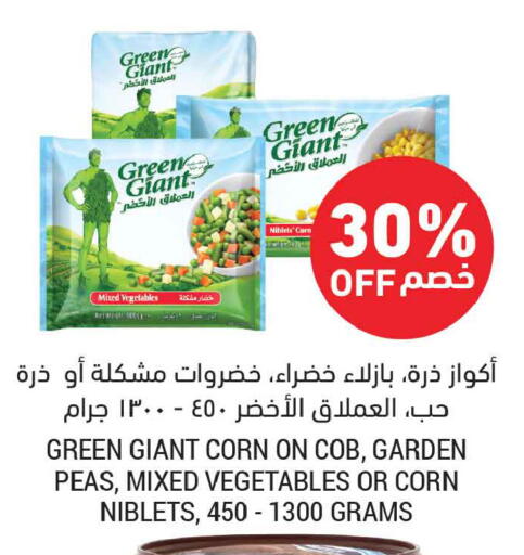 Peas available at أسواق التميمي in مملكة العربية السعودية, السعودية, سعودية - المنطقة الشرقية