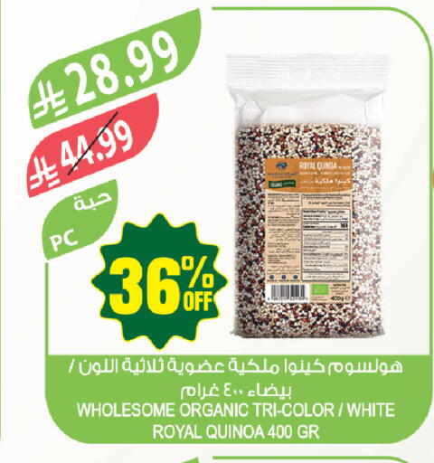 available at المزرعة in مملكة العربية السعودية, السعودية, سعودية - أبها