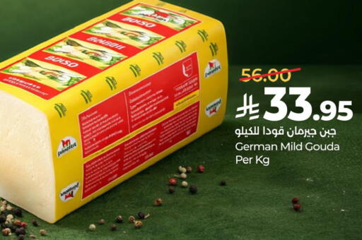 available at لولو هايبرماركت in مملكة العربية السعودية, السعودية, سعودية - المنطقة الشرقية