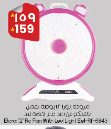 available at ستي فلاور in مملكة العربية السعودية, السعودية, سعودية - أبها