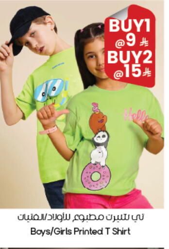 available at ستي فلاور in مملكة العربية السعودية, السعودية, سعودية - أبها