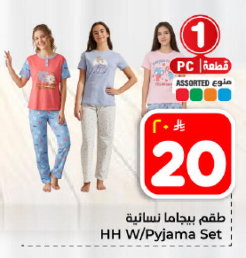 available at هايبر الوفاء in مملكة العربية السعودية, السعودية, سعودية - المنطقة الشرقية