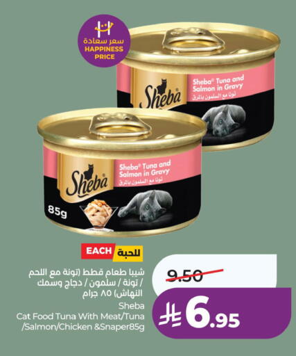 available at لولو هايبرماركت in مملكة العربية السعودية, السعودية, سعودية - المنطقة الشرقية