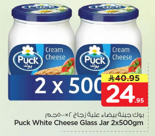 available at Nesto in KSA, Saudi Arabia, Saudi - Dammam
