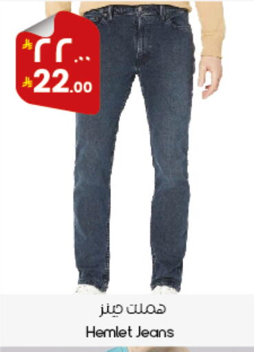 available at City Flower in KSA, Saudi Arabia, Saudi - Al Duwadimi