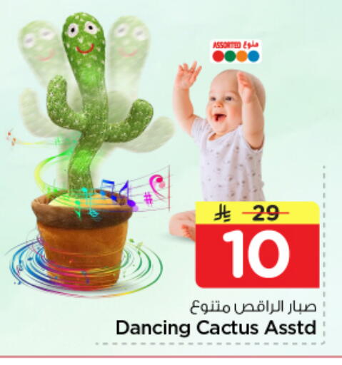 available at Nesto in KSA, Saudi Arabia, Saudi - Al-Kharj