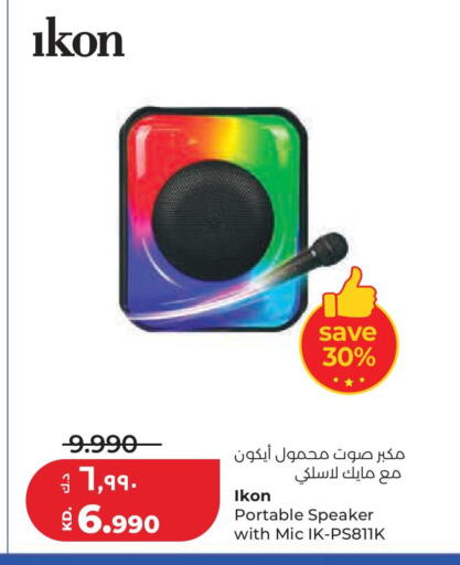 available at لولو هايبر ماركت in الكويت - محافظة الجهراء