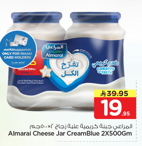 available at Nesto in KSA, Saudi Arabia, Saudi - Dammam