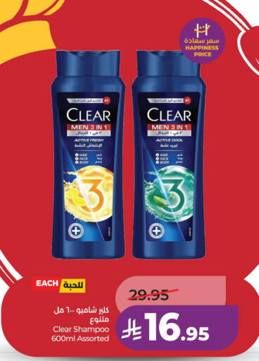 available at لولو هايبرماركت in مملكة العربية السعودية, السعودية, سعودية - المنطقة الشرقية