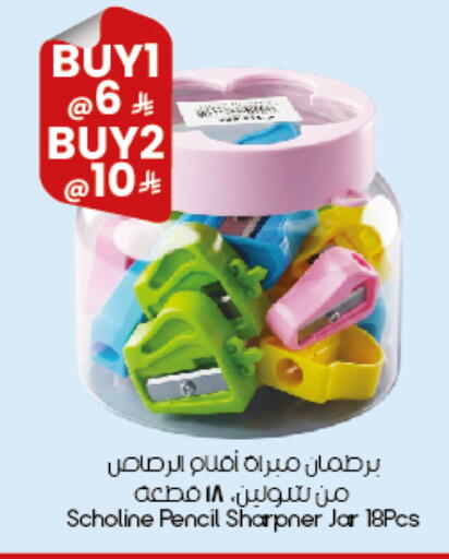 available at City Flower in KSA, Saudi Arabia, Saudi - Al Duwadimi