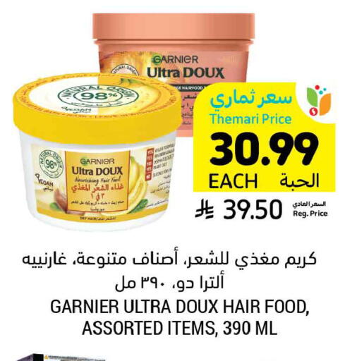 available at أسواق التميمي in مملكة العربية السعودية, السعودية, سعودية - المنطقة الشرقية