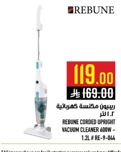 available at أبراج هايبر ماركت in مملكة العربية السعودية, السعودية, سعودية - مكة المكرمة