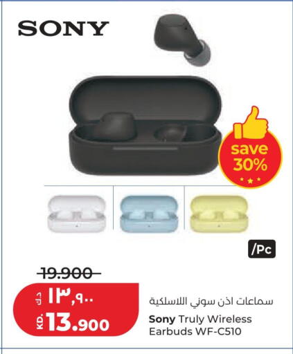 available at لولو هايبر ماركت in الكويت - محافظة الجهراء