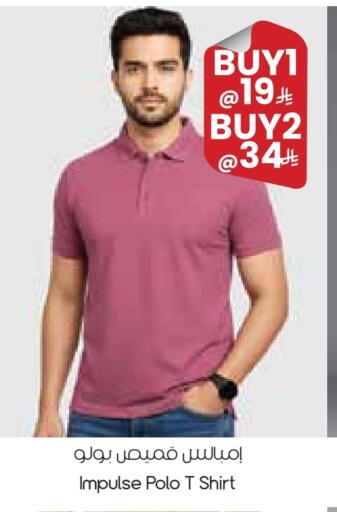 available at City Flower in KSA, Saudi Arabia, Saudi - Arar