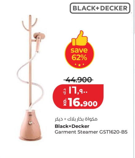 available at Lulu Hypermarket  in Kuwait - Kuwait City