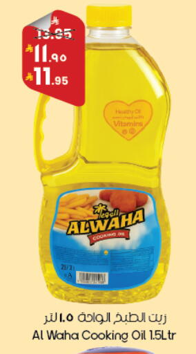 available at ستي فلاور in مملكة العربية السعودية, السعودية, سعودية - أبها