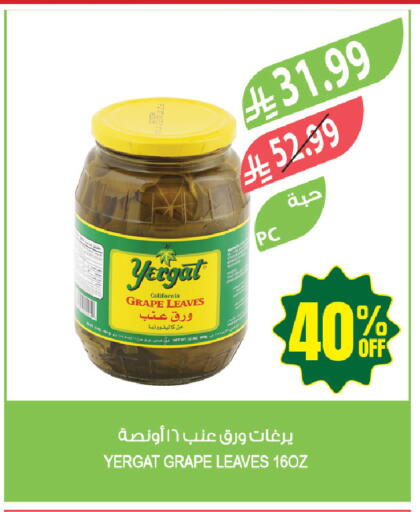 available at المزرعة in مملكة العربية السعودية, السعودية, سعودية - جازان