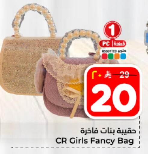 available at هايبر الوفاء in مملكة العربية السعودية, السعودية, سعودية - المنطقة الشرقية