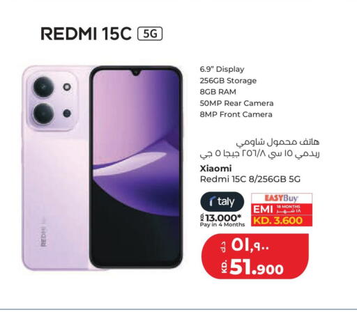available at Lulu Hypermarket  in Kuwait - Jahra Governorate